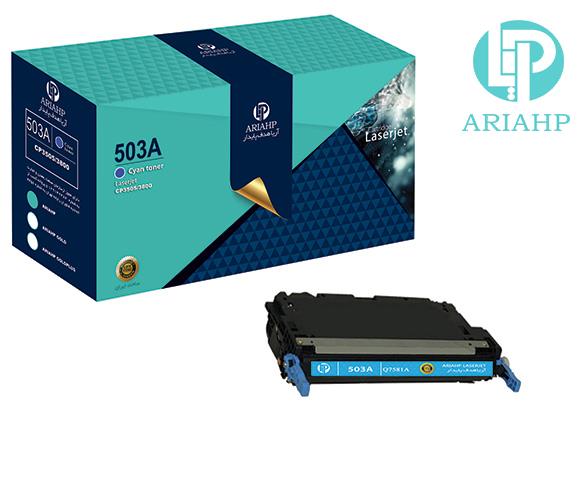 کارتریج لیزری ایرانی آبی آریا اچ پی  503A